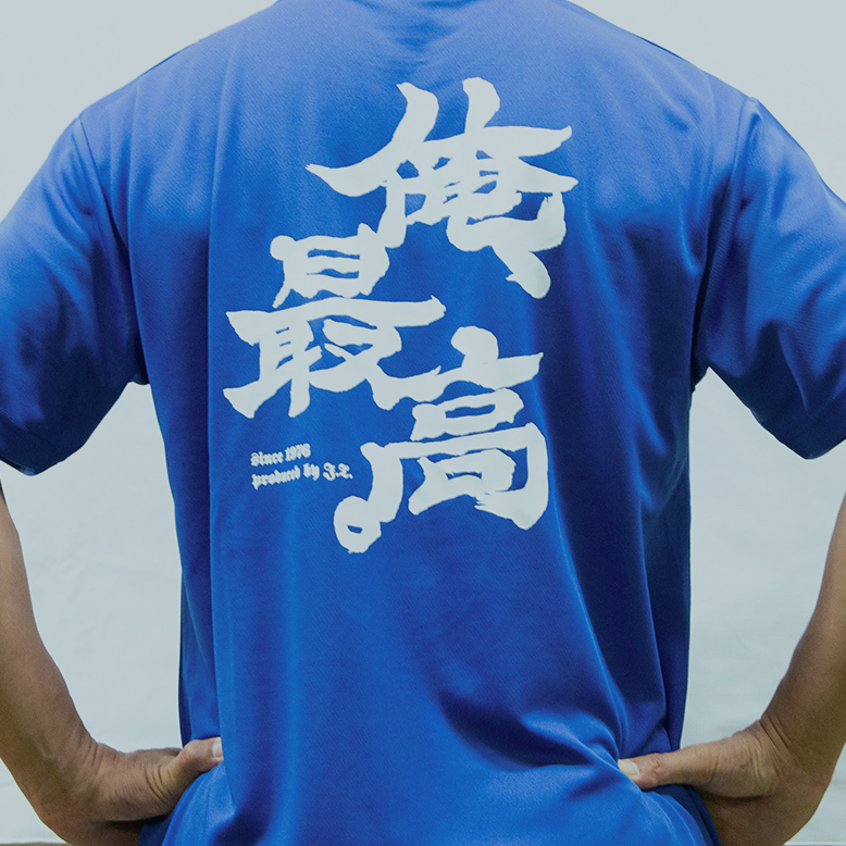 最終お値下げ Joey Tシャツ asort 最高円寺T-shirt Front Black × Back Red NEW TYPE